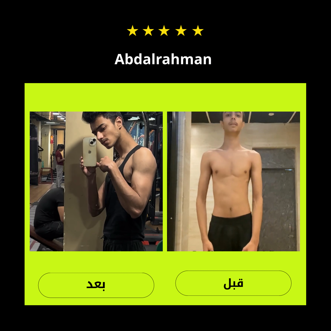 نتيجة المتشترك الرابع